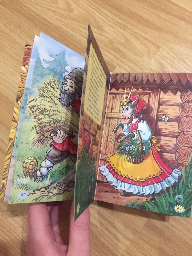 Детская книга с прекрасными иллюстрациями/сказки/дитячі казки