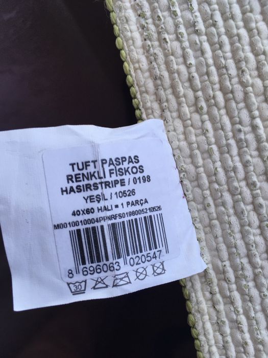 Коврик 40х60 новый