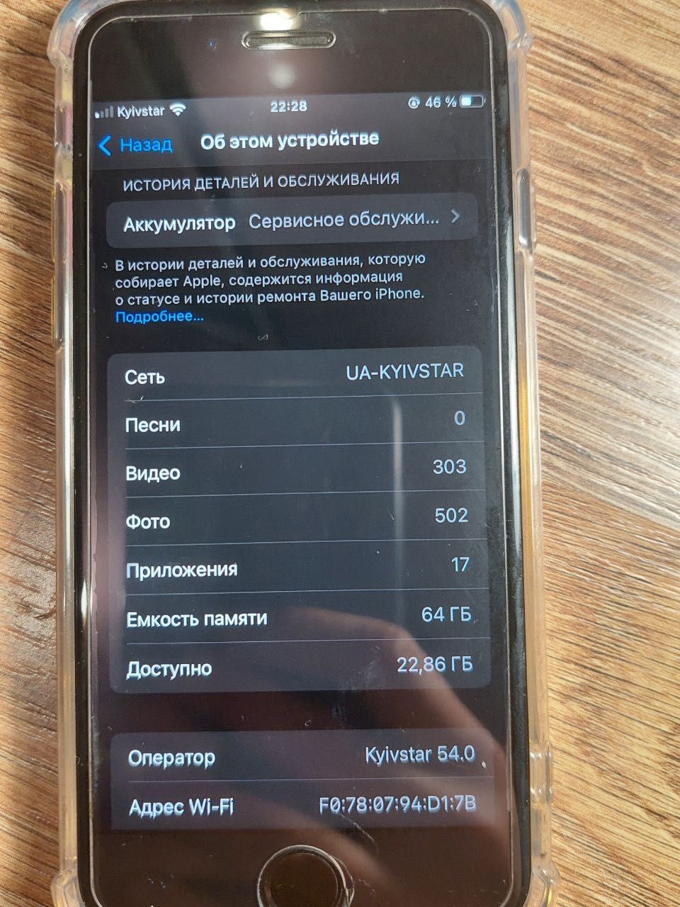 iphone 8 айфон 8