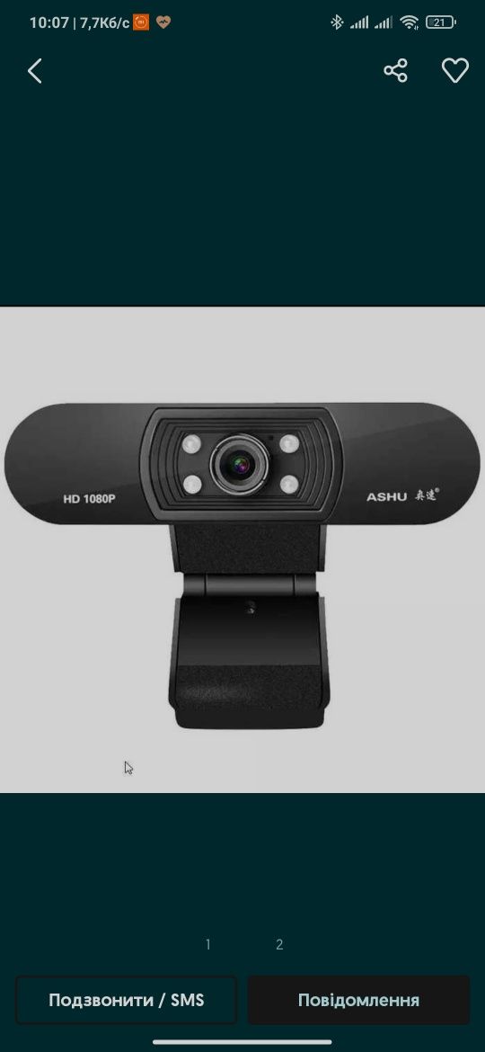 Full HD Веб камера Ashu H800 1080