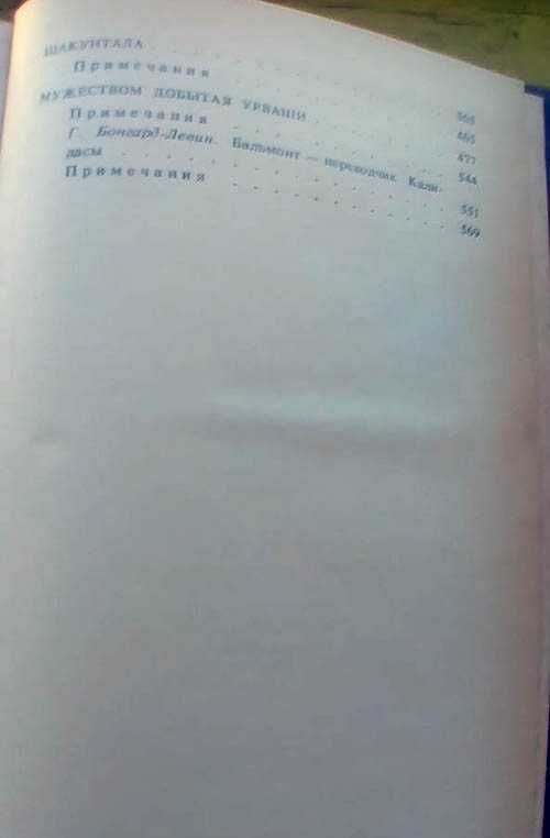 Ашвагоша Жизнь Будды