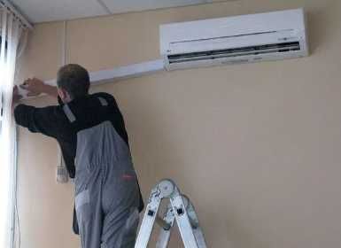 Установка кондиціонера під ключ — якісно, швидко, з гарантією!