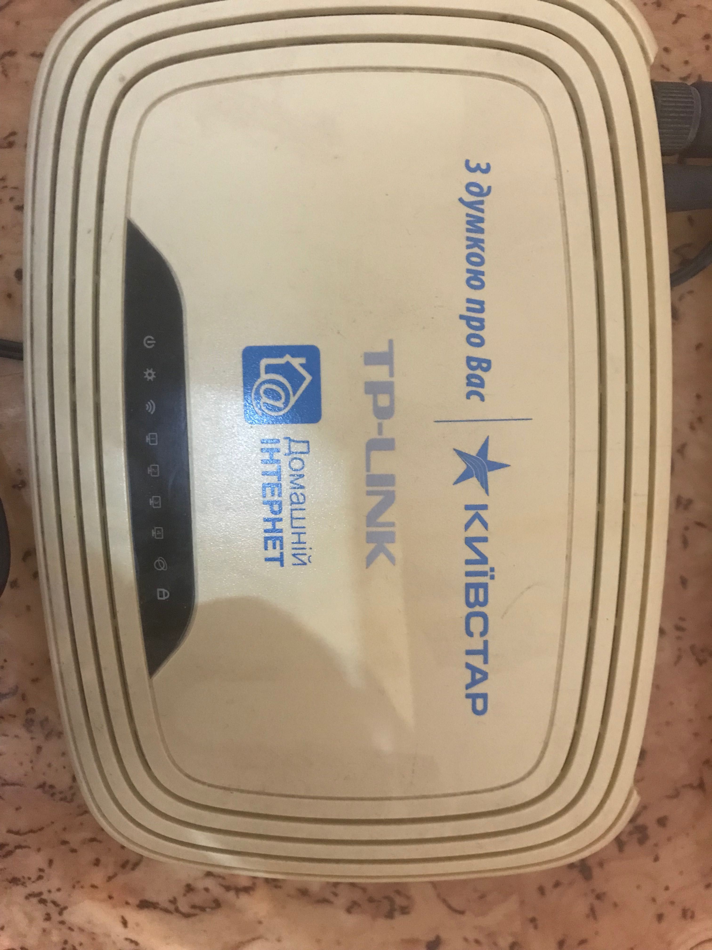 Wi-Fi роутер Київстар модель TL-WR741ND