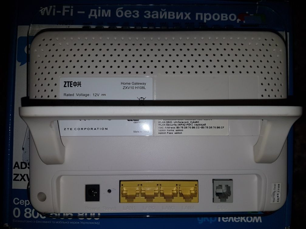 Wi-Fi ADSL модем