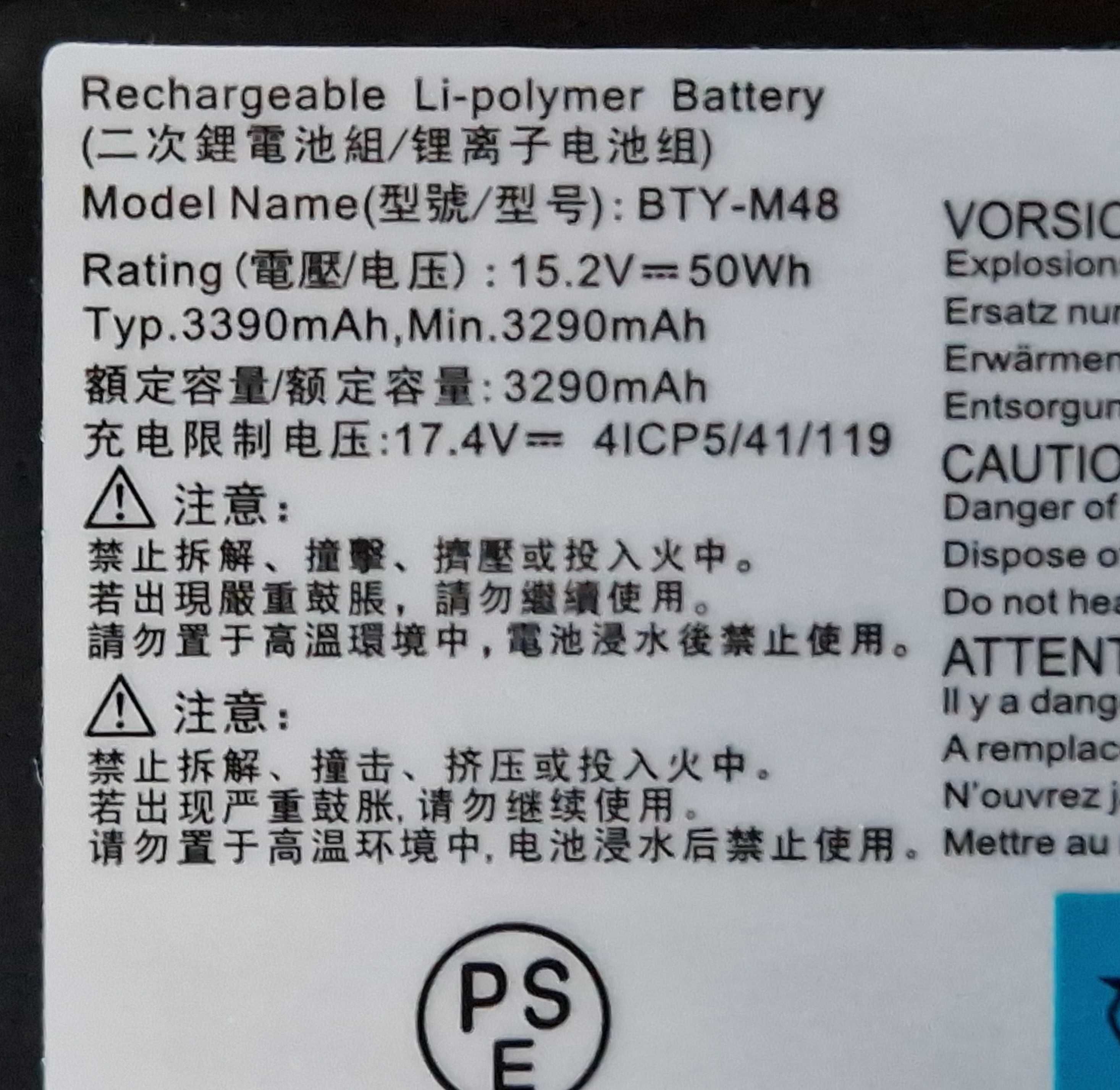 Bateria akumulator laptopa MSI Modern 14, BTY-M48 oryginalna dobra.