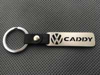 Брелок для ключів авто  марки Volkswagen Caddy