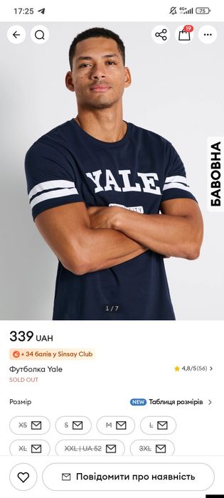 Футболки sinsay р. M, L