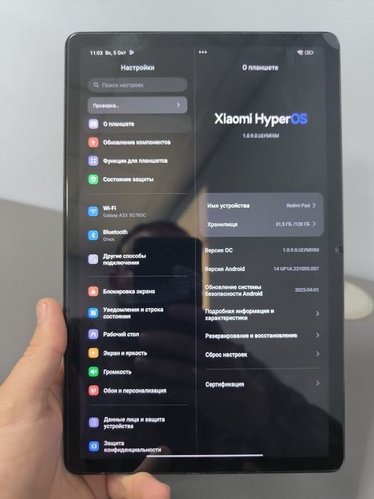 Redmi pad 4/128. 10.61' дюйм 2000×1200. 90 ГЦ.