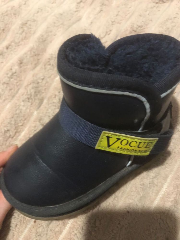 Угі зима