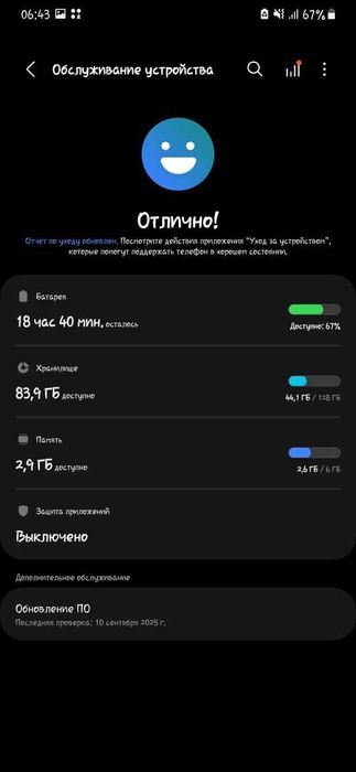 Samsung A50 озу 6gb/рам 128gb