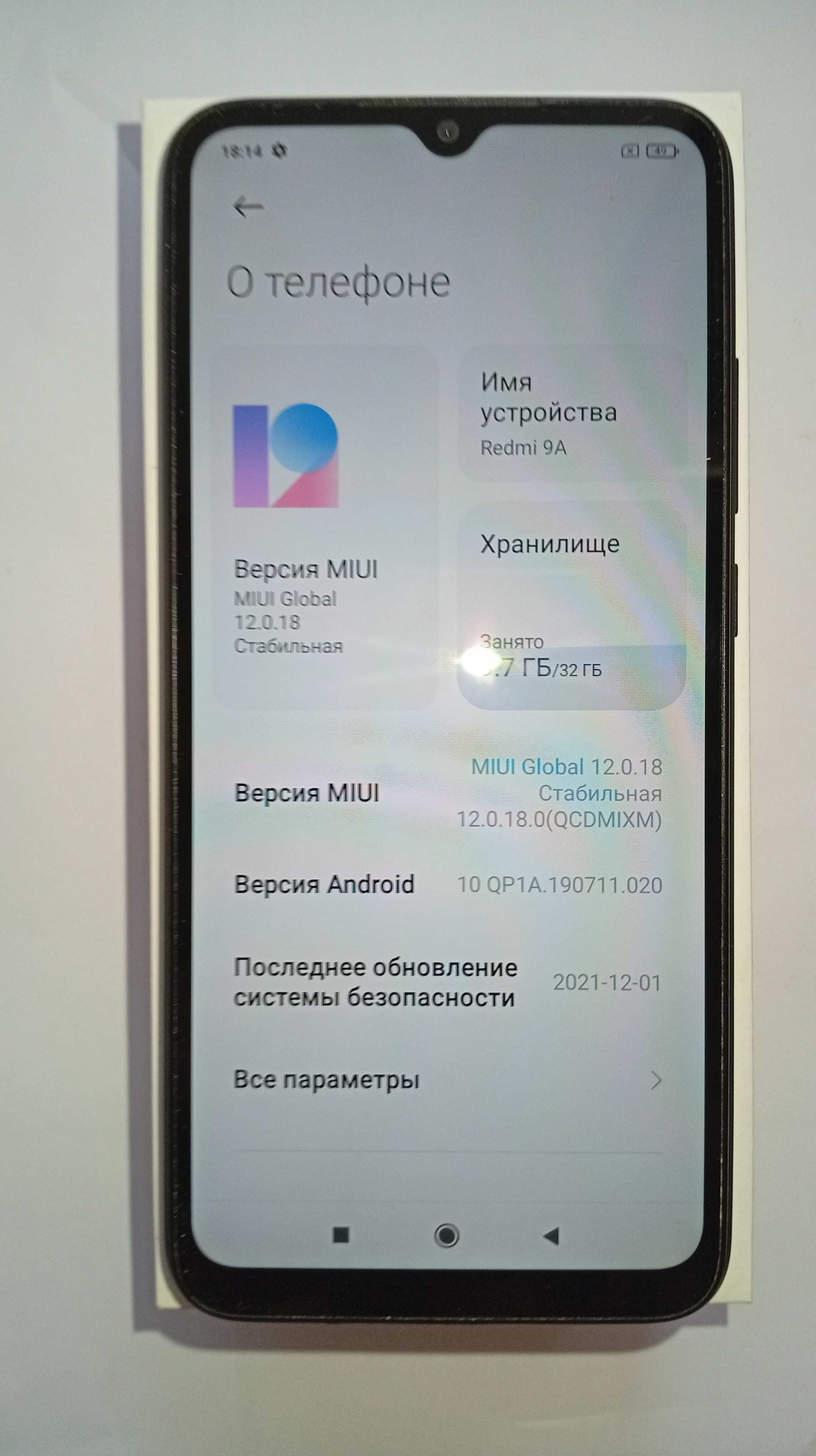 Смартфон Xiaomi Redmi 9A 2/32GB, камера 13 Мп/5 Мп, 5000 mAh