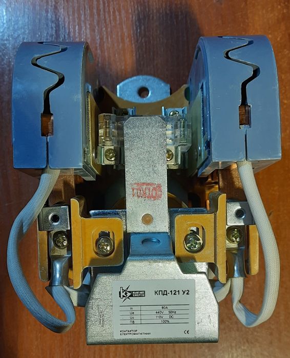 Контактор КПД-121 У2