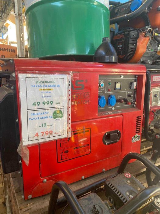 Генератор інверторний Enersol EPG 8000 IOEAU 220/380 ( 7 квт)