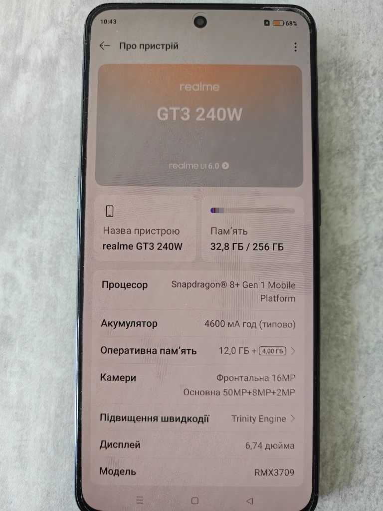 Realme GT Neo 5 (gt 3), 12/256