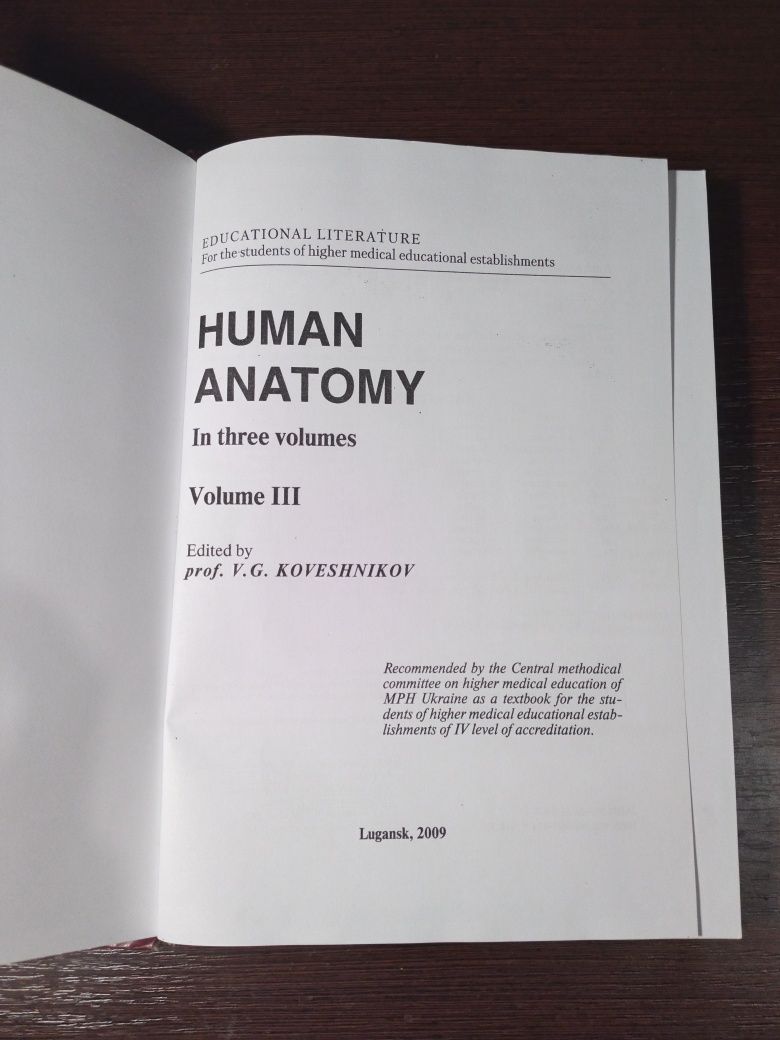 Human anatomy V.G Koveshnikov volume 3