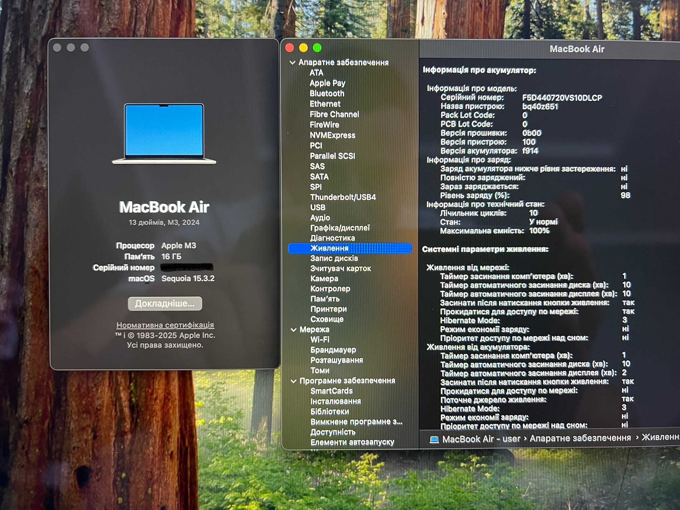 MacBook Air 13” M3 2024 16/256Gb Starlight Новий