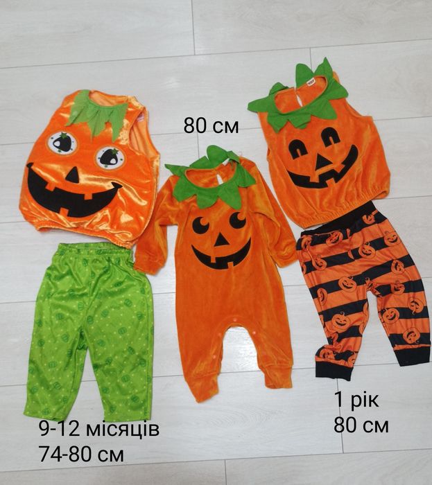 Костюм та плаття гарбуза, тикви на Хеллоуїн,Хеловин