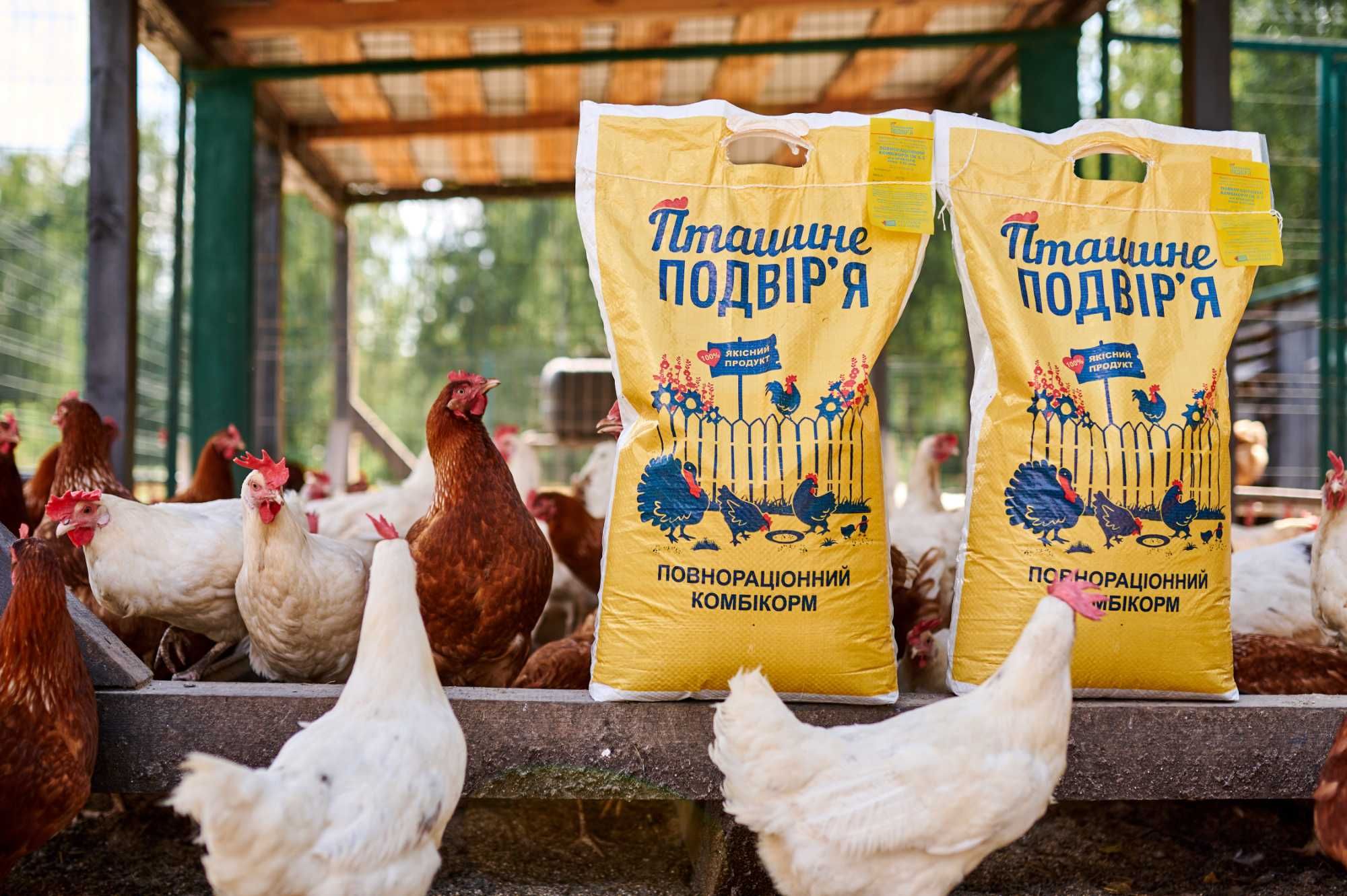 Комбікорм для бройлерів комбікорм для птиці комбікорм для кролів