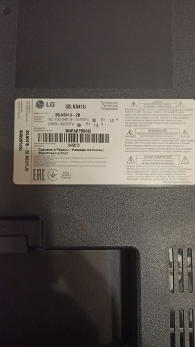 Продаются LED телевизоры: LG 32" и Samsung 32" 4000грн каждый