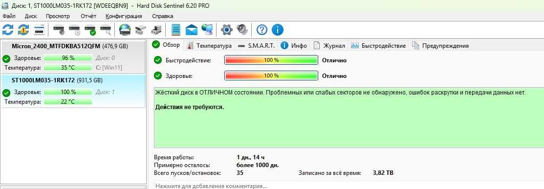 Жорсткий диск Seagate Mobile 1TB 5400rpm 128MB ST1000LM035 2.5 SATA 3
