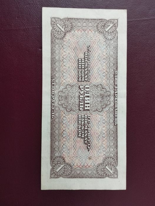 Банкноти 1938 року