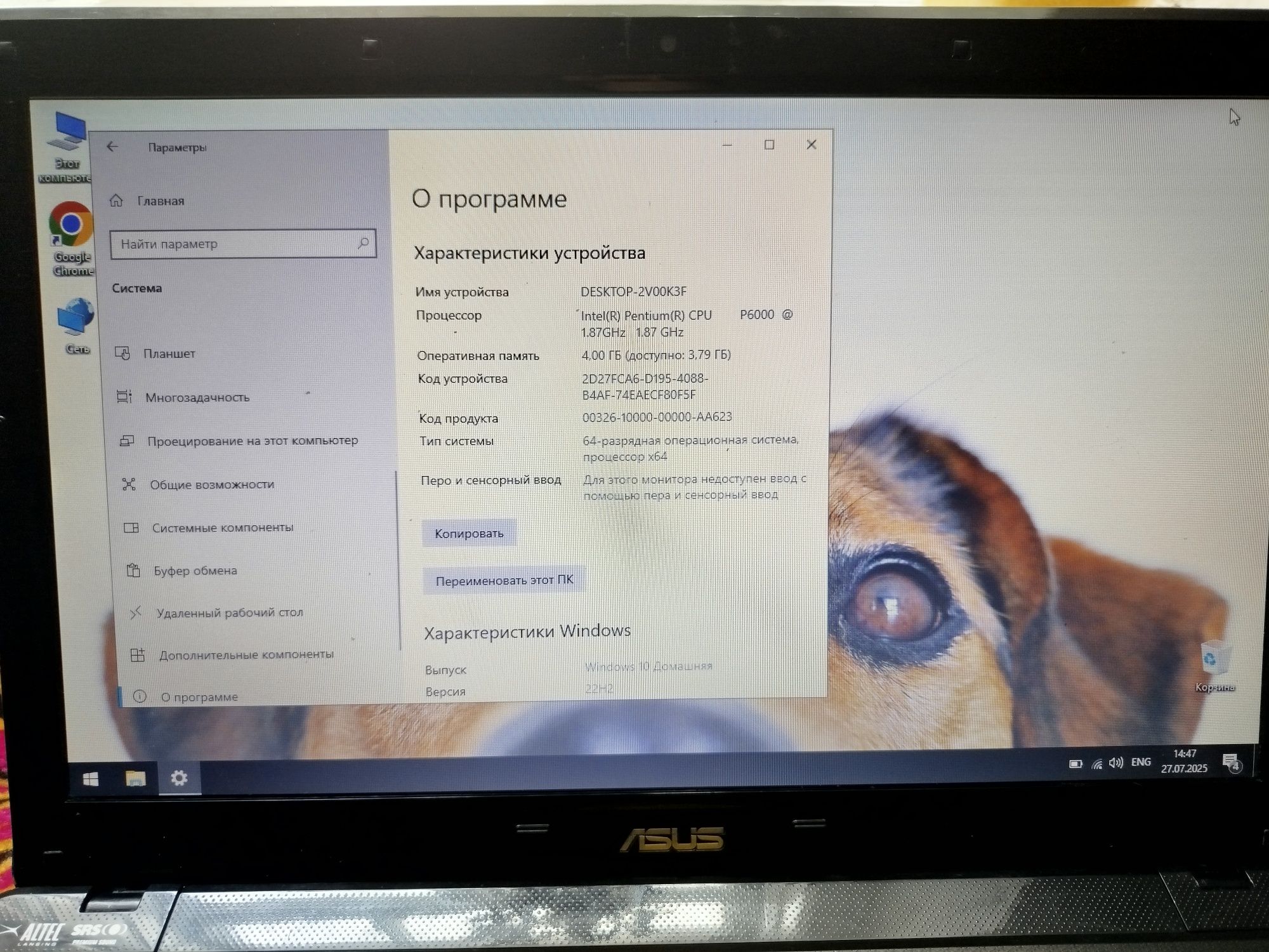 Ноутбук Asus робочий два ядра Асус