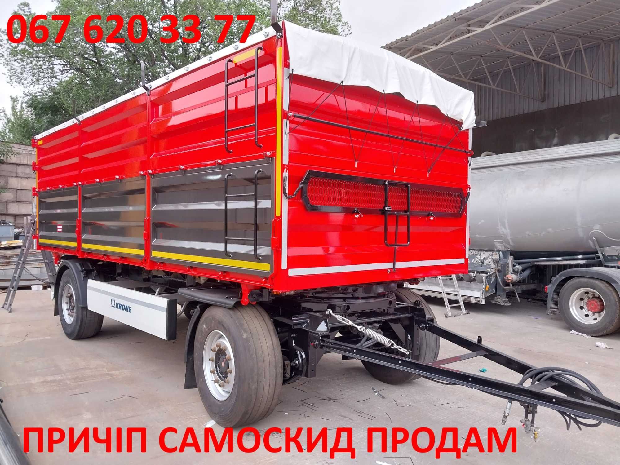 Переоборудование прицепа KOGEL KRONE. Зерновоз Самосвал. Продажа.