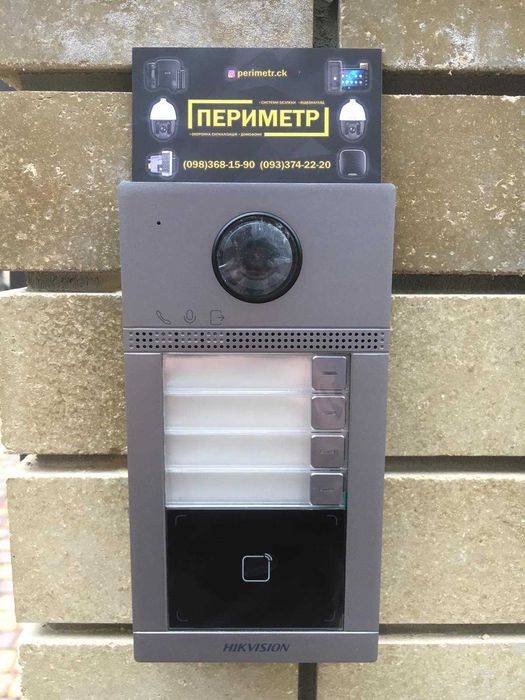 Домофонія, домофони, контроль доступу, продаж, монтаж, обслуговування