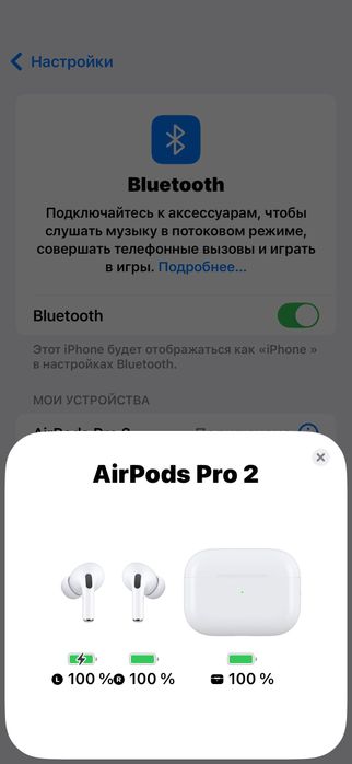 Навушники AirPods Pro 2, РОЗПРОДАЖА!!