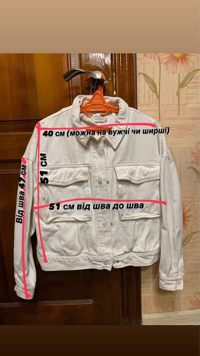 Куртка джинсова