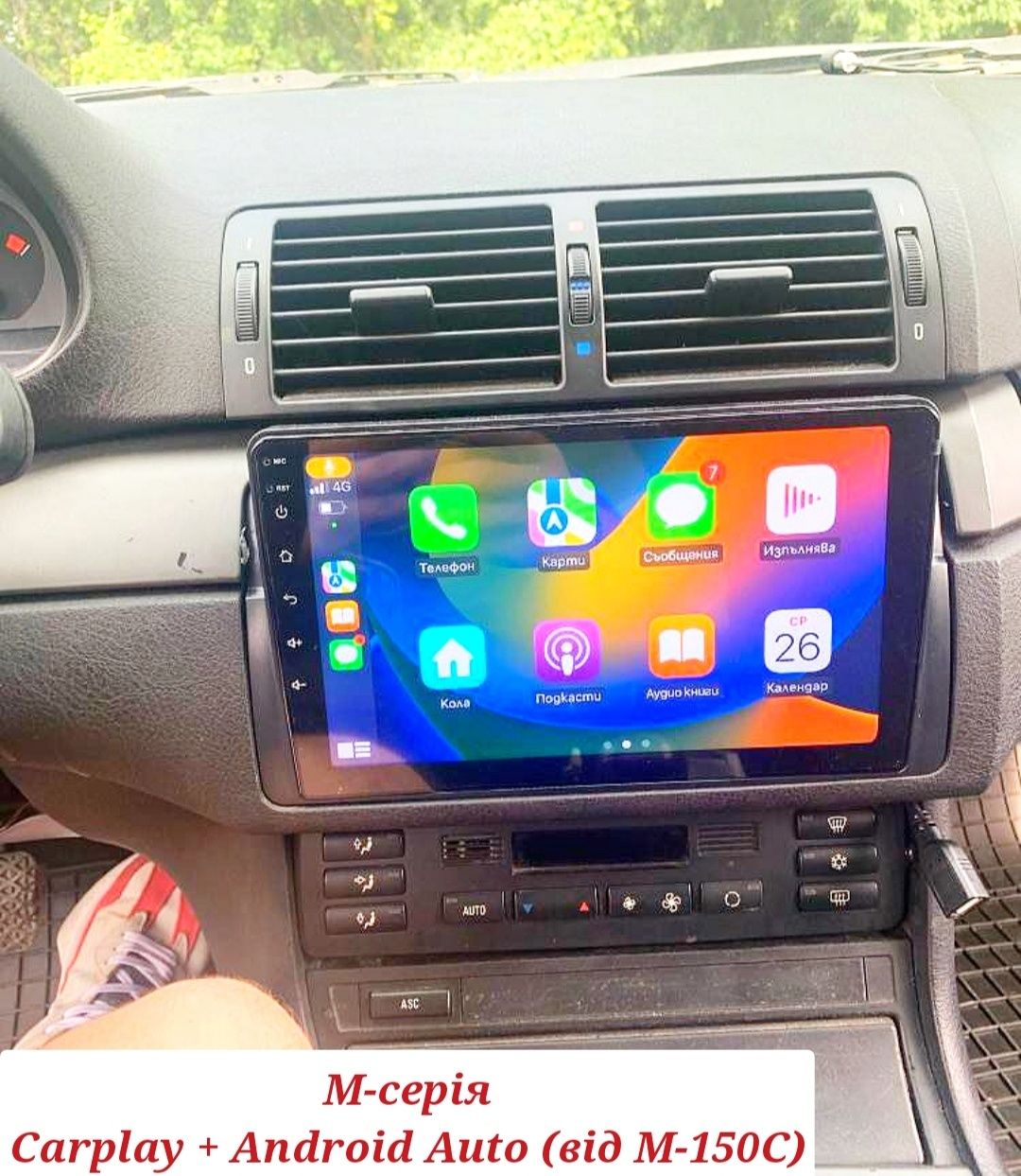 Магнитола Android BMW 3, E46, Rover 75, GPS, Bluetooth, WiFi + рамка!