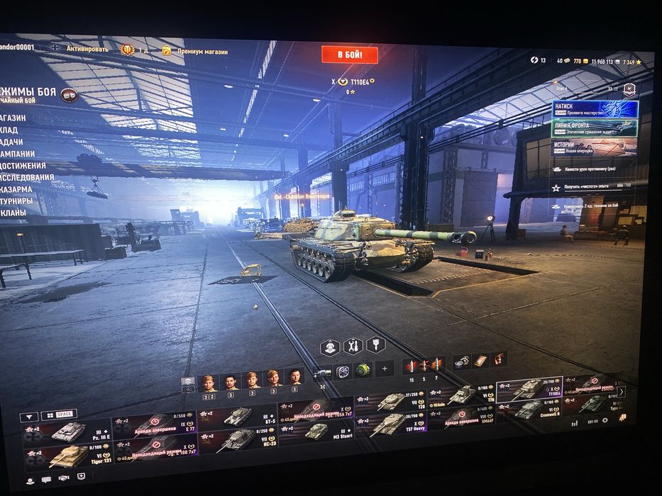 продаю аккаунт World of tanks