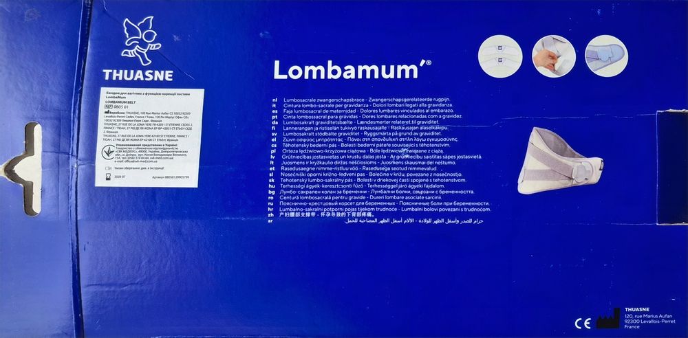 Бандаж для вагітних Lombamum