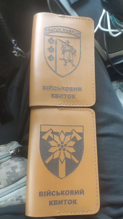 Обложки кожаные на УБД, паспорт,военник и офицерскую книжку.