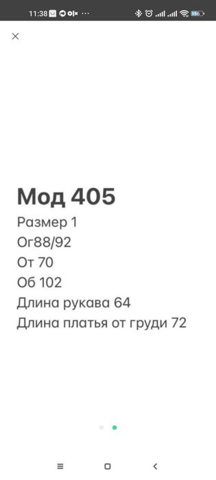 Лёгкое шёлковое приталенное бежевое платье