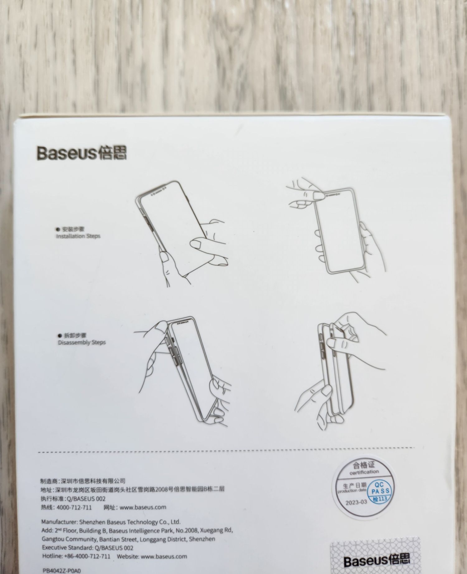 Iphone 14 чехол baseus Case