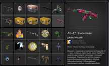 AK-47 | Неоновая революция в CS2