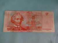 Banknot Transnistria (Moldova) 1 Ruble 2000 nie Rosja
