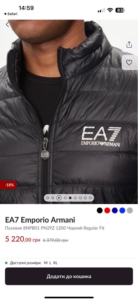 EA7 Emporio Armani Пуховик Куртка Чорний Regular Fit