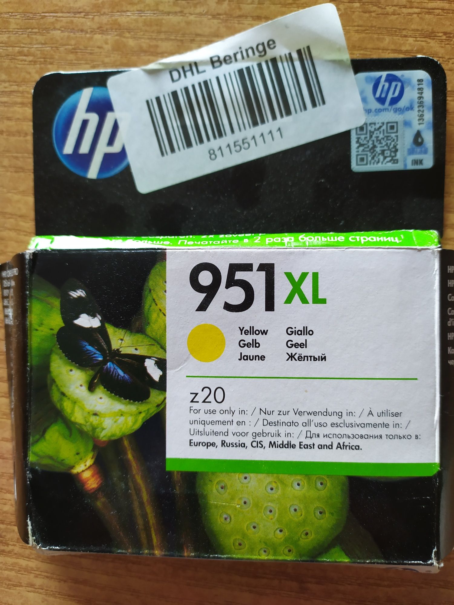 Kartridże do drukarek HP