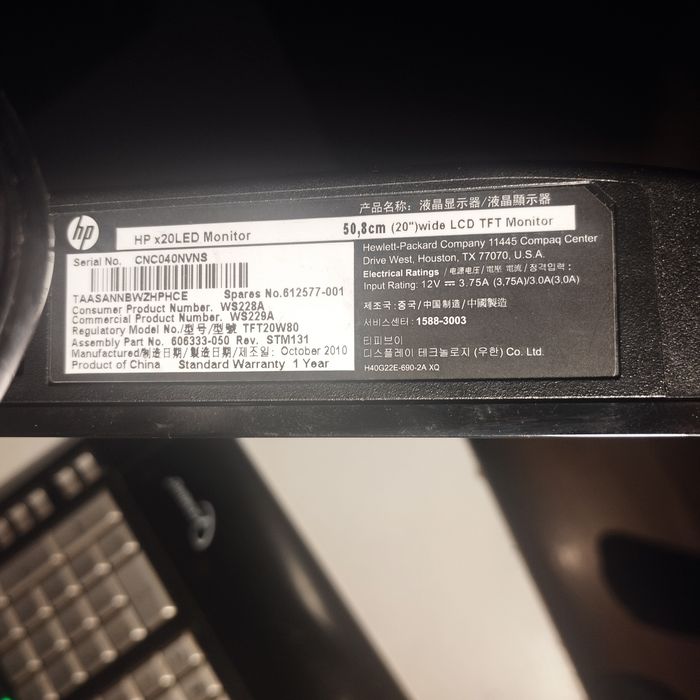 Монітор HP 20 дюймів