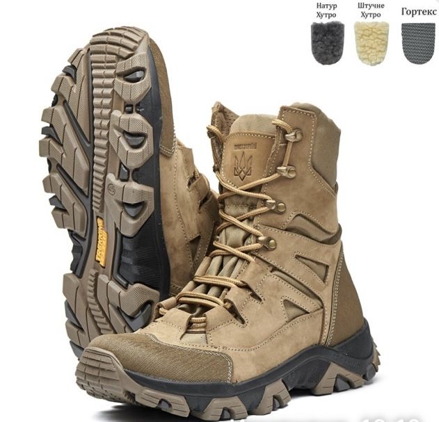 Берці зимові хутро штучне натуральне утеплювач Gore-Tex 40-46 Розн.