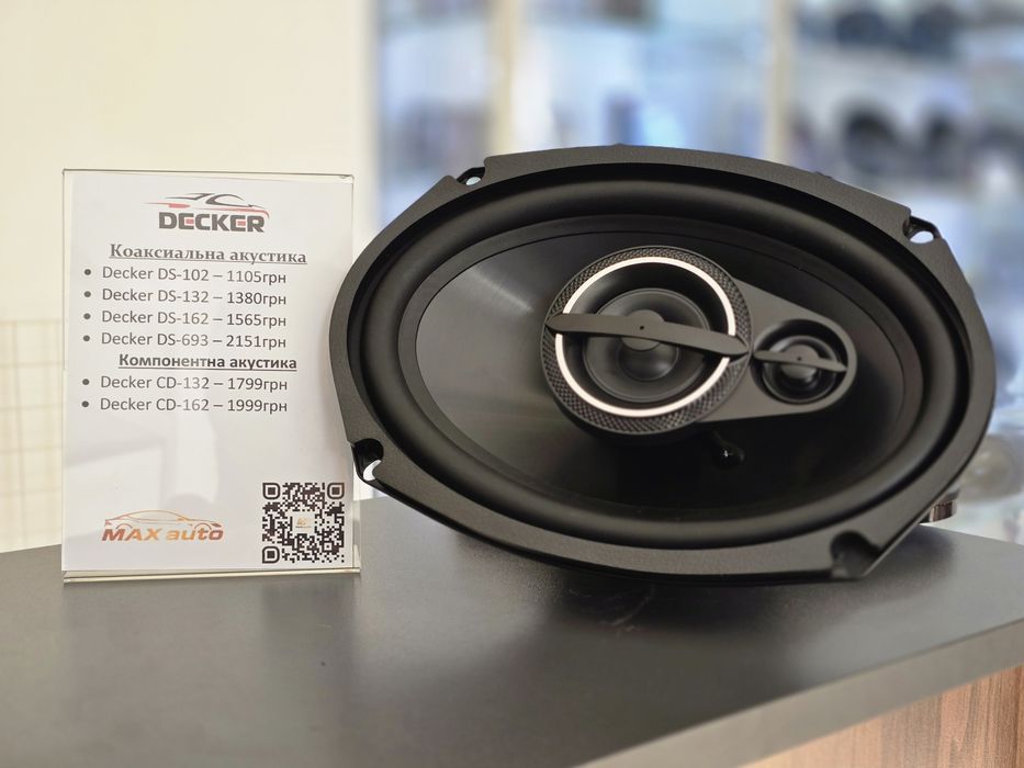 Коаксиальна акустика Decker DS-693 динаміки овали 6*9