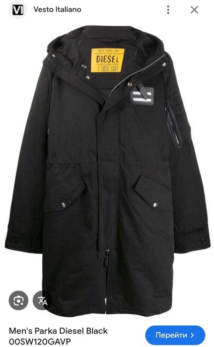 Куртка оригінальна Diesel L-XL-XXL