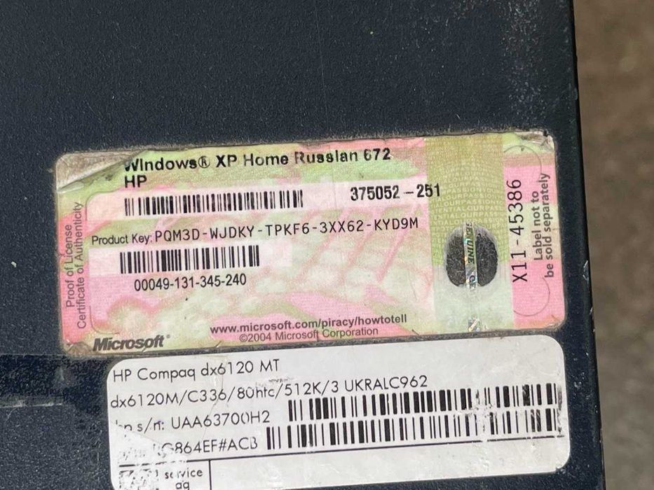 Комп’ютер, системний блок, ПК HP Compaq dx6120 MT