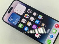 Iphone 14 PRO 128GB/ Space Black/ BAT 88%/ Grade B + ładowarka