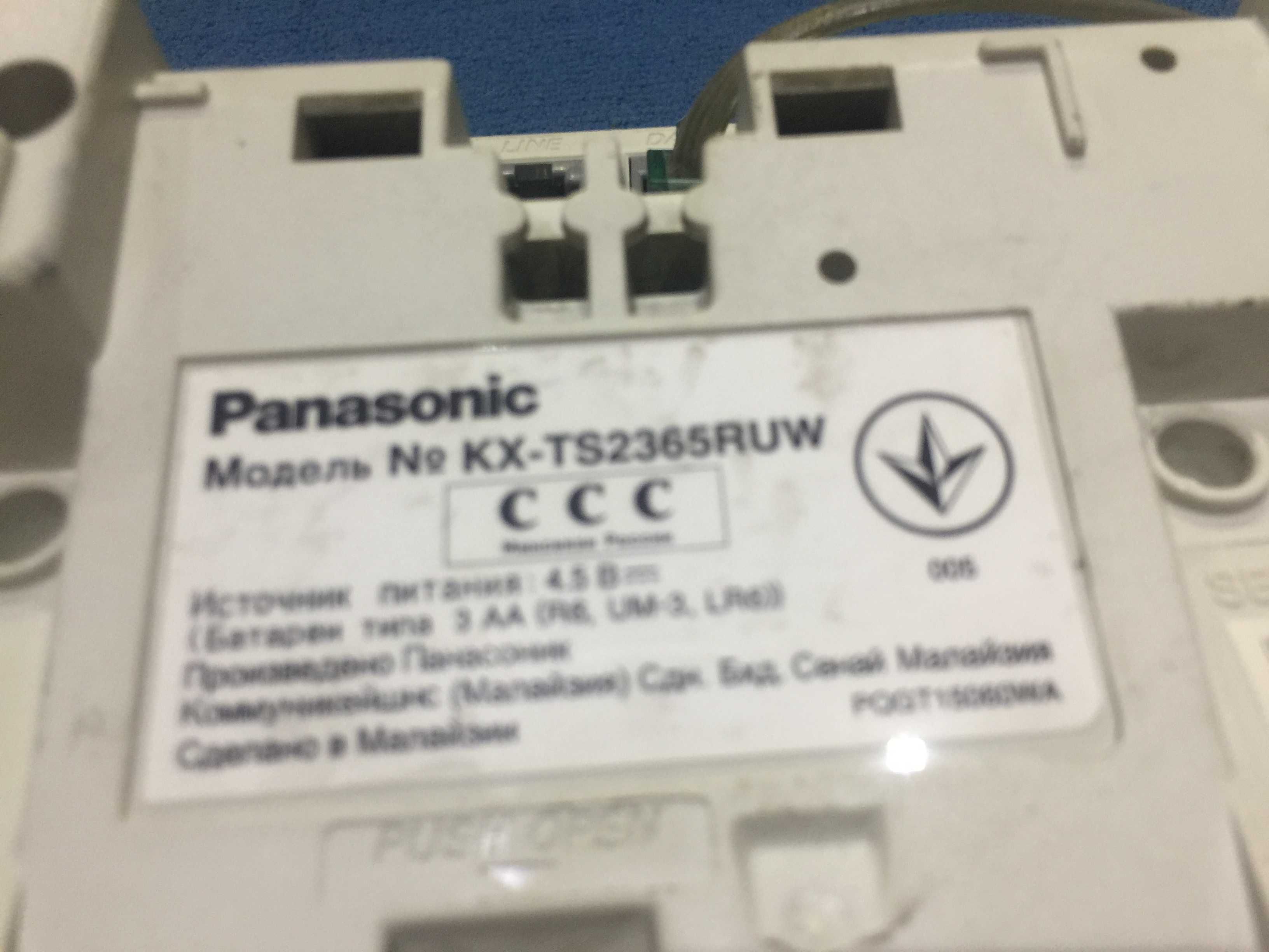 Телефон дротовий "PANASONIC KX-TS2365RUW" б/в