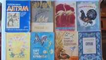 Детские тонкие книжки (для детей разных возрастов)