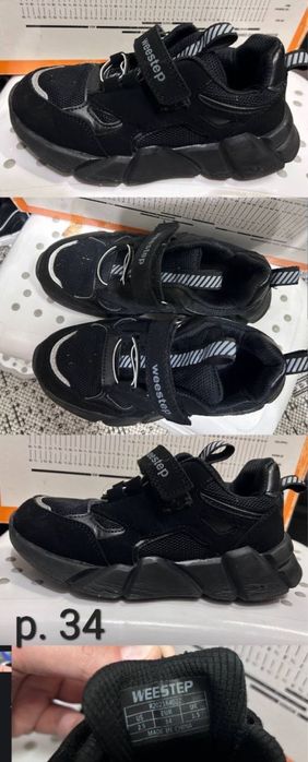 Кроссовки для мальчика