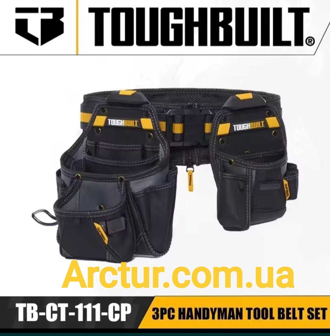 Пояс сумка для инструмента пояс монтажный TOUGHBUILT TB-CT-111-CР